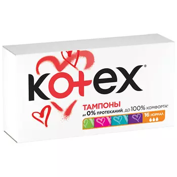 KOTEX Тампоны Нормал 16.0