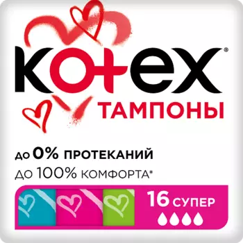 KOTEX Тампоны СУПЕР 16.0