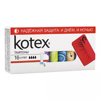 KOTEX Тампоны супер