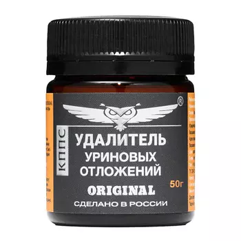 КППС Удалитель уриновых и известковых отложений Original