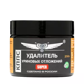 КППС Удалитель уриновых и известковых отложений SUPER