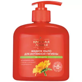 КРАСНАЯ ЛИНИЯ Мыло жид-интим "КАЛЕНДУЛА"
