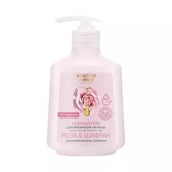 КРАСНАЯ ЛИНИЯ Нежный гель для интимной гигиены «Роза и Шафран»