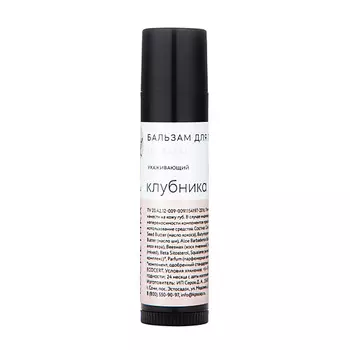 TRIXY BEAUTY Клей для накладных ресниц прозрачный Eyelash Glue