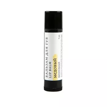 Краснополянская косметика Бальзам для губ "Медовый"