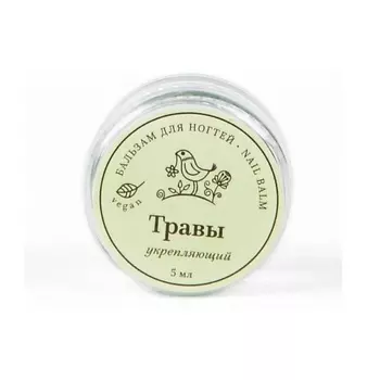 Краснополянская косметика Бальзам для ногтей "Травы"