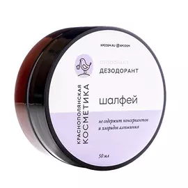 Краснополянская косметика Дезодорант "Шалфей"