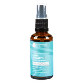 GRATTOL Гель-скраб для рук увлажняющий мягкий 150