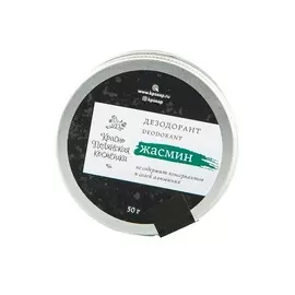 Краснополянская косметика Дезодорант "Жасмин"