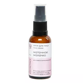Краснополянская косметика Крем для лица "Маточное молочко"