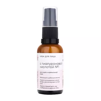 Краснополянская косметика Крем для лица "С гиалуроновой кислотой №1"