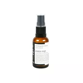 Краснополянская косметика Крем для лица "Сила гор"