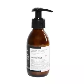 Краснополянская косметика Молочко демакияж "Шоколадное"