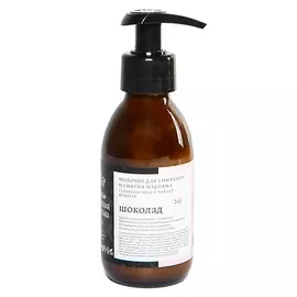 Краснополянская косметика Молочко демакияж "Шоколадное"