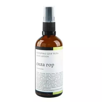 Краснополянская косметика Молочко для тела "Сила гор"
