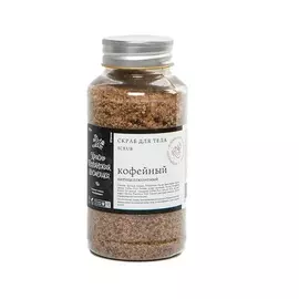 Краснополянская косметика Скраб "Кофейный"