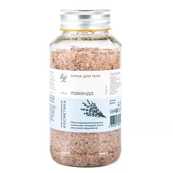 Краснополянская косметика Скраб "Лаванда"