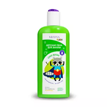 KRASSA Детская Пена для ванны "Супер-Яблоко" Kids 250.0