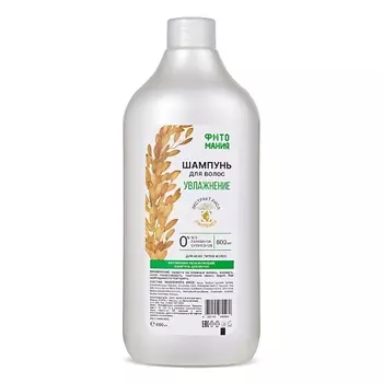 KRASSA ФитоМания Шампунь УВЛАЖНЕНИЕ+ПИТАНИЕ для всех типов волос