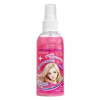 KRASSA JUNIOR Блестящий спрей-уход для волос для девочек