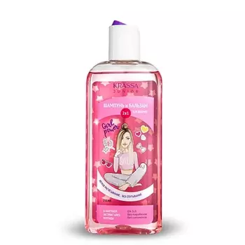 KRASSA JUNIOR Шампунь+бальзам 2в1 для девочек, Без Парабенов 250.0