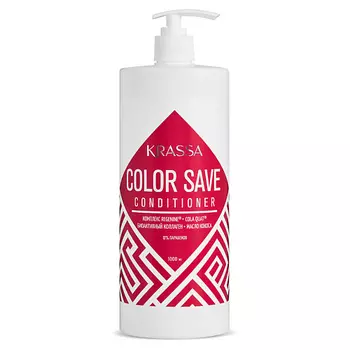 KRASSA Кондиционер для сохранения цвета окрашенных волос Professional Color save 1000.0