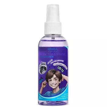KRASSA KRASSA JUNIOR Спрей-уход для волос для мальчиков "Стайлинг-эффект"
