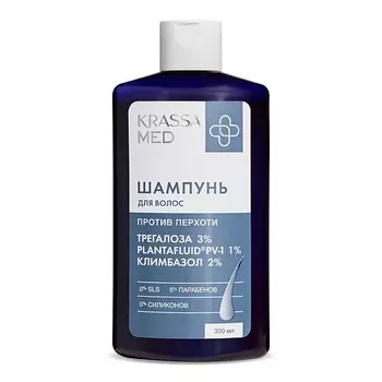 KRASSA KRASSA MED Шампунь для волос против перхоти КЛИМБАЗОЛ+ТРЕГАЛОЗА