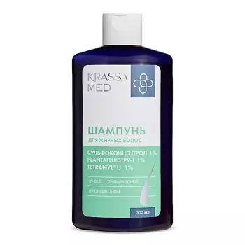 KRASSA KRASSA MED Шампунь для жирных волос СУЛЬФОКОНЦЕНТРОЛ