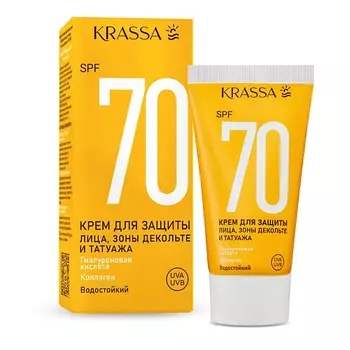 KRASSA Крем для защиты лица, шеи, зоны декольте и татуажа SPF 70 50.0