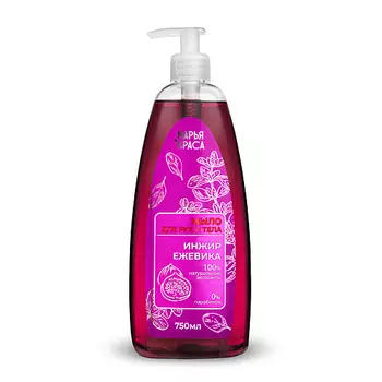 KRASSA Марья-Краса Мыло для рук и тела "Инжир+Ежевика" 750.0