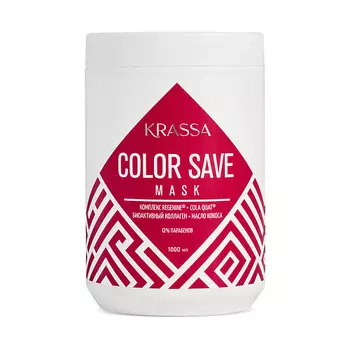 KRASSA Маска для сохранения цвета окрашенных волос Professional Color save 1000.0