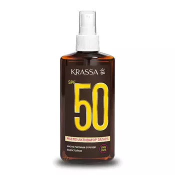 KRASSA Масло-Активатор Загара SPF 50 с Рисовых Отрубей 150.0
