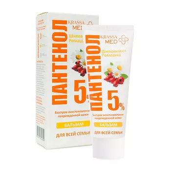 KRASSA MED Бальзам ПАНТЕНОЛ 5% “Ромашка+Шиповник” для всей семьи 75.0