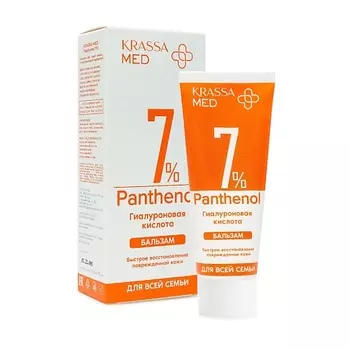 KRASSA MED Бальзам PANTHENOL 7% с Гиалуроновой Кислотой для всей семьи 75.0