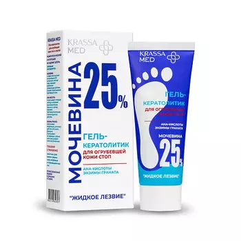 KRASSA MED Гель-кератолитик для огрубевшей кожи стоп Мочевина 25 % 75.0