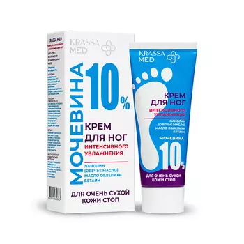 KRASSA MED Крем для интенсивного увлажнения кожи ног, Мочевина 10% 75.0
