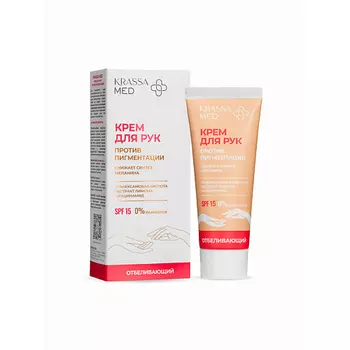 KRASSA MED Крем для рук от пигментации SPF15, Транексамовая кислота, Ниацинамид 75.0