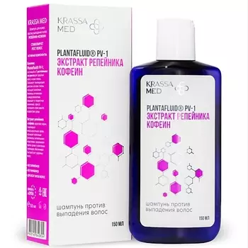 KRASSA MED Шампунь против выпадения волос "РЕПЕЙНИК + КОФЕИН" 150.0