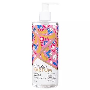 KRASSA Parfum Шампунь для волос "Изящный шёлк" 400.0