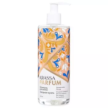 KRASSA Parfum Шампунь для волос "Звёздная вуаль" 400.0