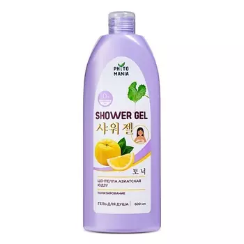 KRASSA PHYTOMANIA Гель для душа тонизирующий Центелла+Юдзу 600.0
