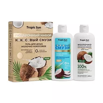 KRASSA Подарочный набор Кокосовый смузи Гель для душа и Молочко для тела 2.0