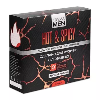 KRASSA Подарочный набор MEN "Hot & Spicy" Шампунь-кондиционер 2в1 + Гель для душа