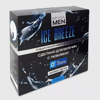 KRASSA Подарочный набор MEN "Ice Breeze" Шампунь-кондиционер 2в1 + Гель для душа