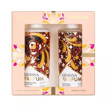 KRASSA Подарочный Набор PARFUM Пряный кашемир: шампунь +кондиционер