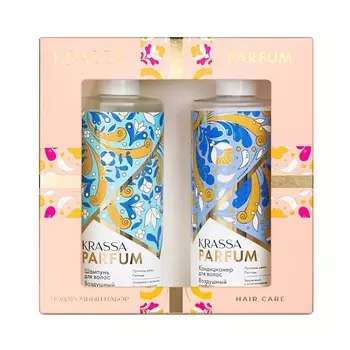 KRASSA Подарочный Набор PARFUM Воздушный шифон: шампунь + кондиционер
