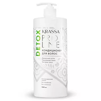 KRASSA Pro Line Detox Кондиционер - детокс для волос 1000.0