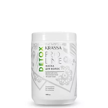 KRASSA Pro Line Detox Маска - детокс для волос 1000.0