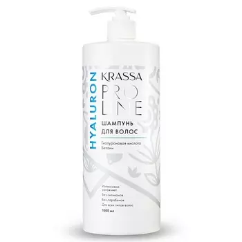KRASSA Pro Line Hyaluron Шампунь для волос с гиалуроновой кислотой 1000.0